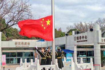 《荣耀瞬间：光辉旗帜下的致敬》