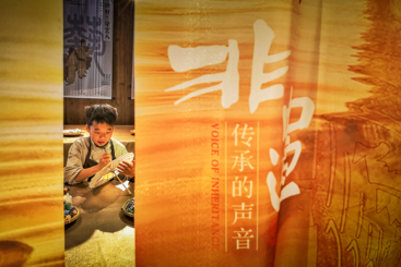 《非遗传承人》