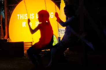美好一刻