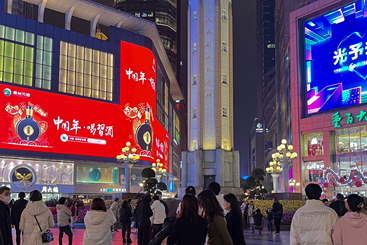 解放碑广场