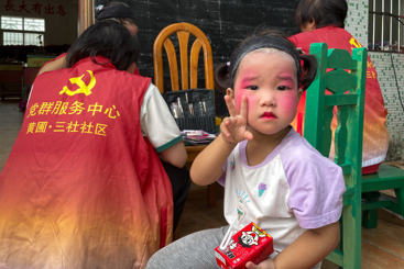 小时去扮色