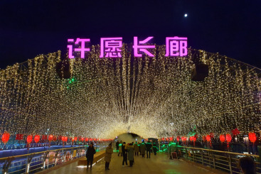 元宵明月照长廊