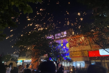 铁火流星