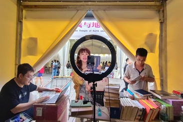 《直播售书》