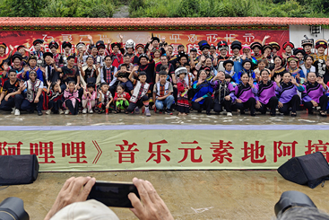 《大合影》