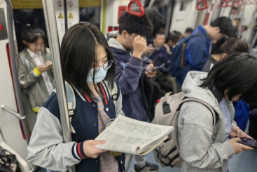 读书人