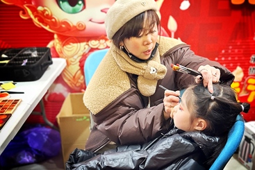 《童真彩妆》