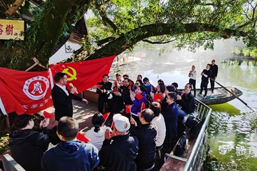 上党课