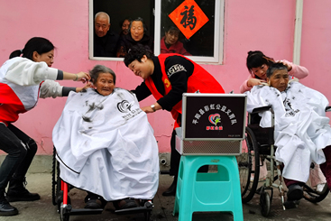 为民服务