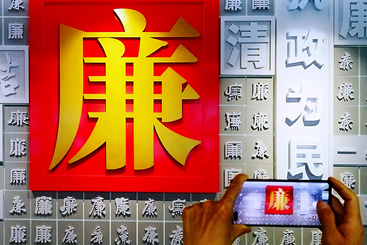光影里的字文化