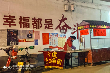 《幸福都是奋斗出来的》