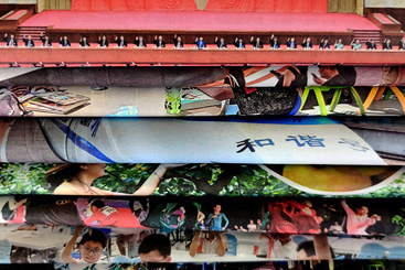 新篇章