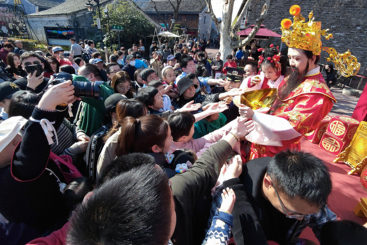 财神送礼