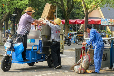 城市美容师