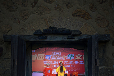《戏曲进行时》