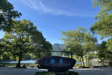 公园小记