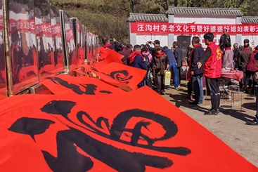 福气满满