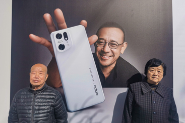 《与名人合影》