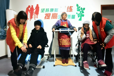 康复训练