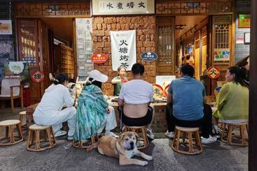 火塘烤茶