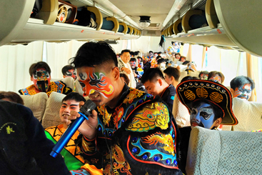 《快乐旅途》