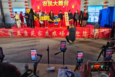 新农民之家