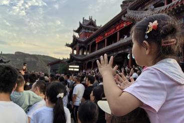 《观看》