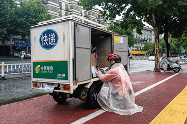 雨中快递