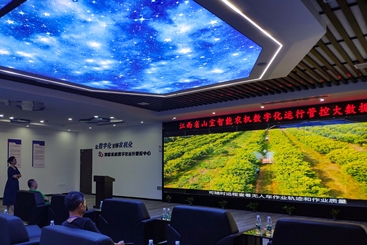 数控农业