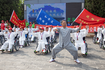 轮椅太极