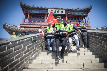 助力登长城