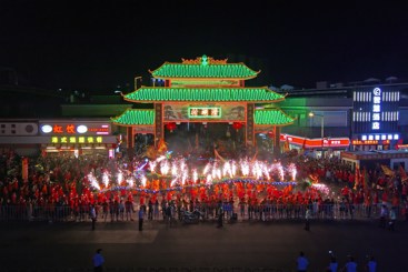 《“火龙”点亮中秋夜》