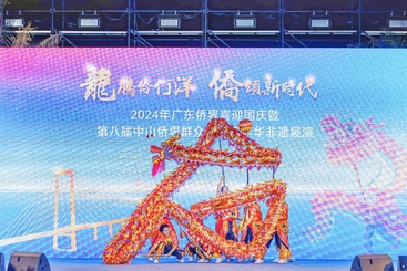 龙腾伶仃洋