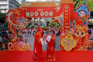 《广府味·幸福年》