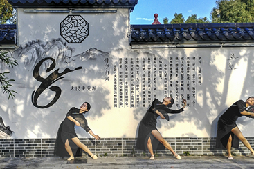 《秋舞》