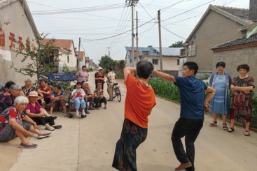 悠闲