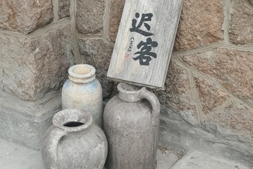 迟客