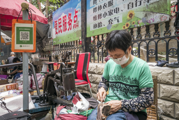《便民服务》