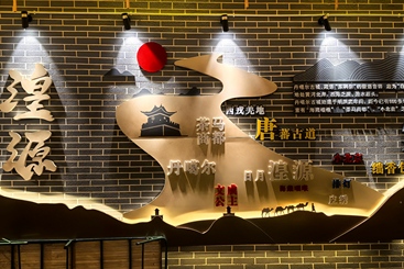 湟源夜色