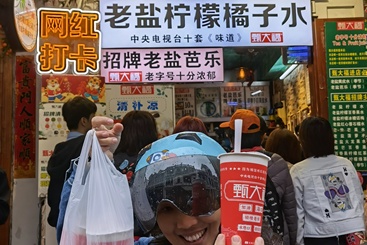 海岛网红饮品