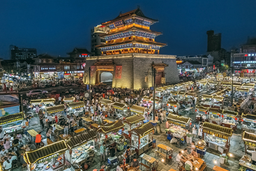 鼓楼夜市