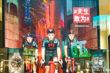 《天生敢为》