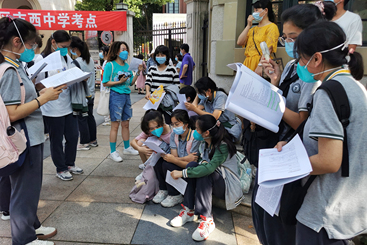 高考学子