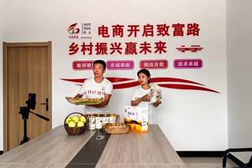 《农村电商直播站》