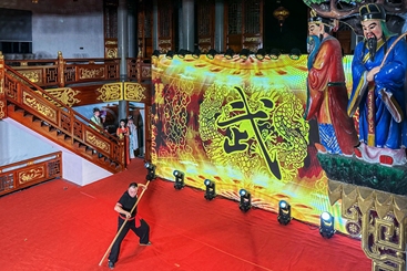 武动人间