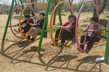 《老年快乐》