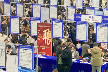 聘