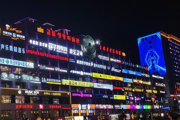 延吉灯牌