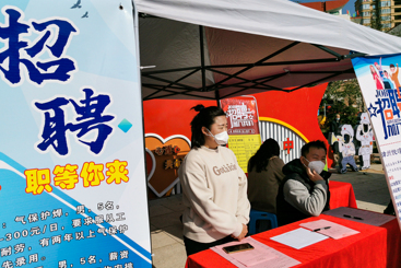 “职”等你来