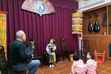 传承
